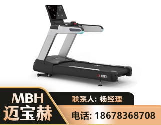 六安智能跑步机