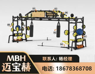 六安多功能健身器材