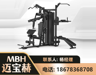 六安三人站训练器
